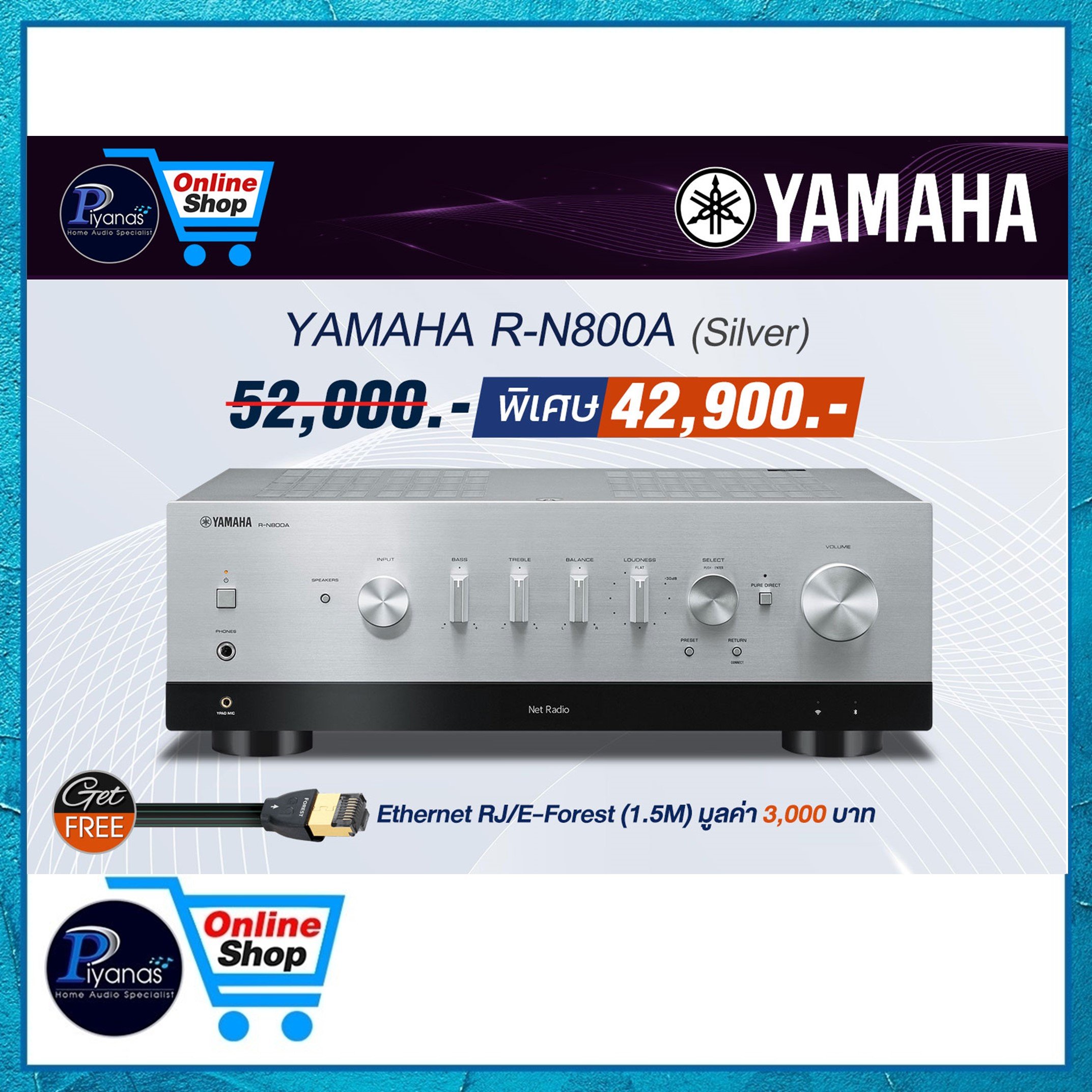 อินทิเกรตแอมป์ YAMAHA : R-N800A (สีเงิน)_0